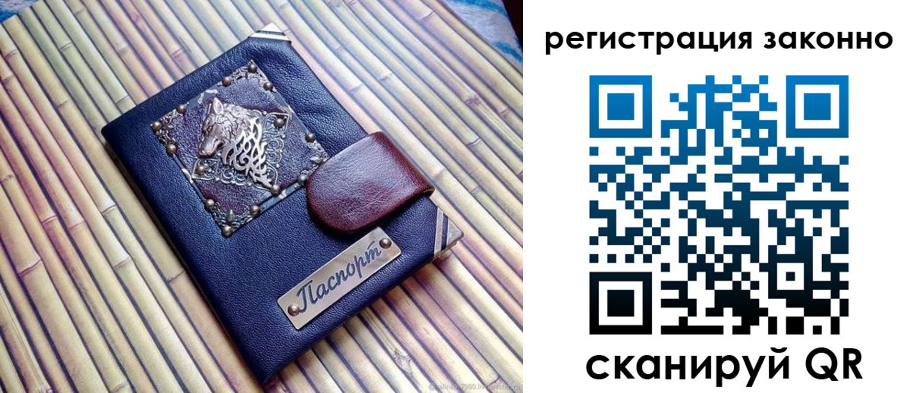 прописка в квартире в Сасово