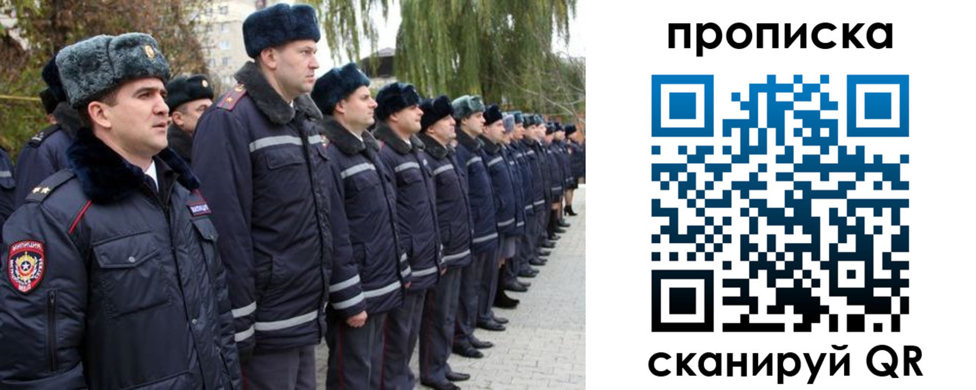 временная регистрация адрес в Сасово