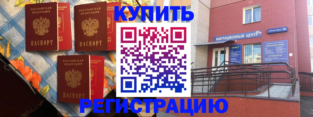 форма 3 в Сасово