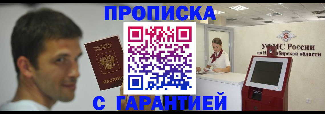 найти адрес прописки в Сасово